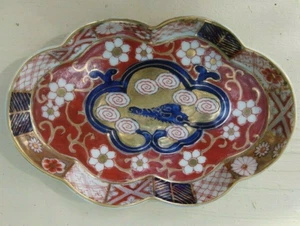 VTG HOKUTOSHA IMARI HAND PAINTED DRAGON COBALT IRON RED GOLD TRAY OCCUPIED JAPAN - Picture 1 of 12