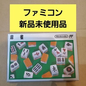 Famicom Mahjong Unused Fmark
