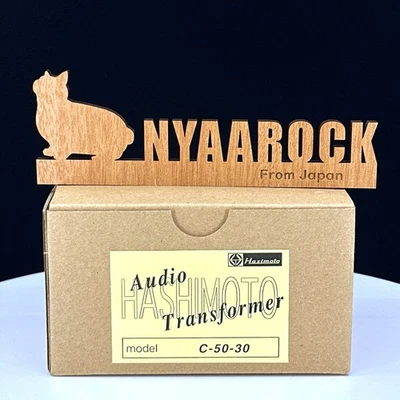 Hashimoto C-50-30 Bobina de obturación (con escudo magnético) 50H (30mA) [Deber pagado en EE. UU.] Foto 1 de 4