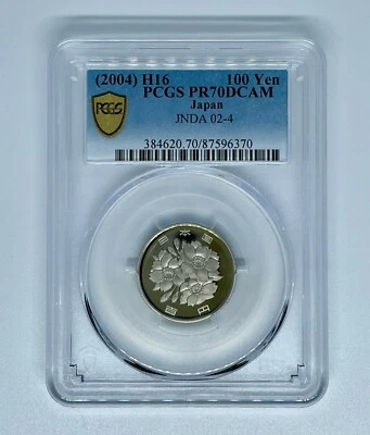 PCGS PR 70 Proof JAP　 100 Yen, Heisei Yr 16 (2004),   Y# 98, Sakura, Rare, NGC - Image 1 of 4