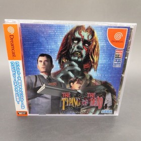 The Typing of the Dead Dreamcast with Spine Card and Manual Japanese Version