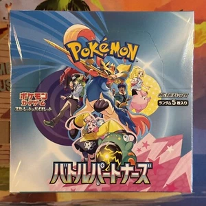 BATTLE PARTNERS Sv9 BOOSTER BOX 🌺 JAPANESE POKEMON TCG 🌺 NEW & SEALED - Picture 1 of 6
