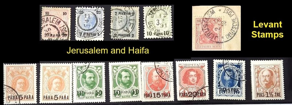 Levant Austrian Stamps  Austrian Post Office in Ottoman Haifa & Jerusalem - Image 1 of 1