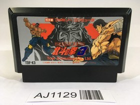 AJ1129 Fist of The North Star Hokuto no Ken III 3 NES Famicom Japan