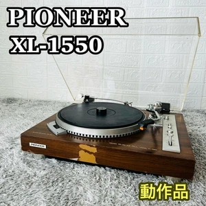 Rare Pioneer turntable XL-1550 Lacking professional knowledge, only tested and - Picture 1 of 13