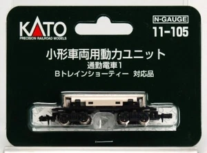 Kato 11-105 N Gauge Small Type Moter Unit Japan