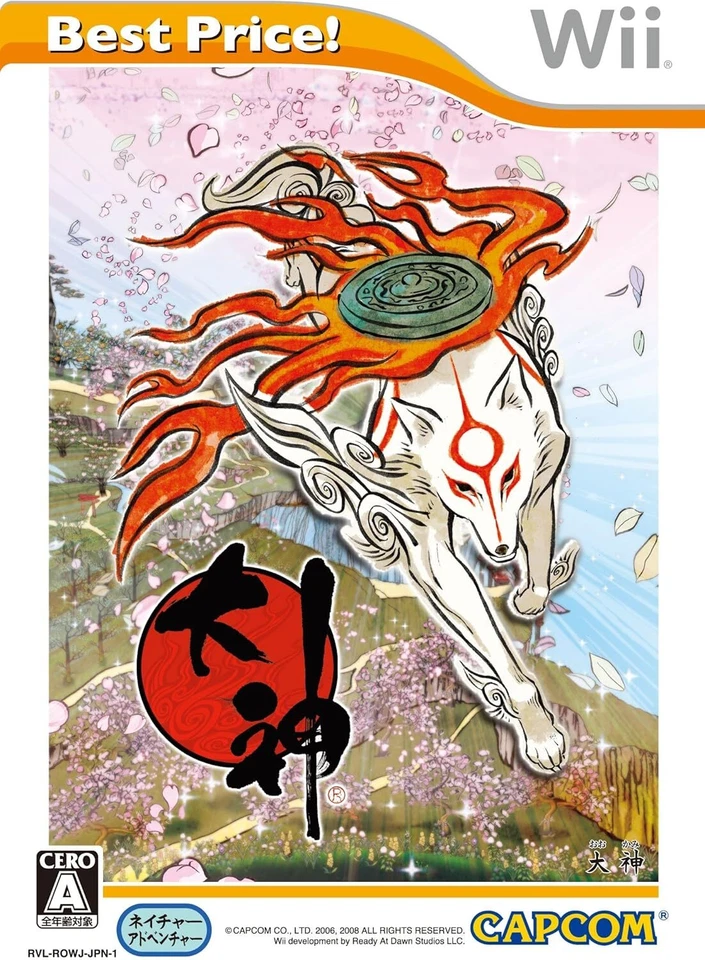 Okami Best Price! - Wii - Image 1 of 1