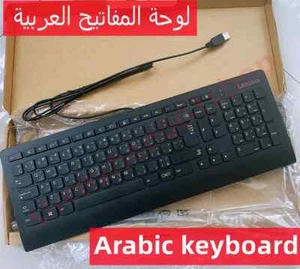 Original Arabic Arabic USB keyboard wired keyboard for lenovo SK8823 EKB536 - Picture 1 of 3