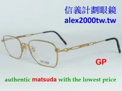 Matsuda 2882 vintage optical frames eyeglasses Mga Brýle Salamin occhiali 眼镜 眼鏡 - Image 1 of 4