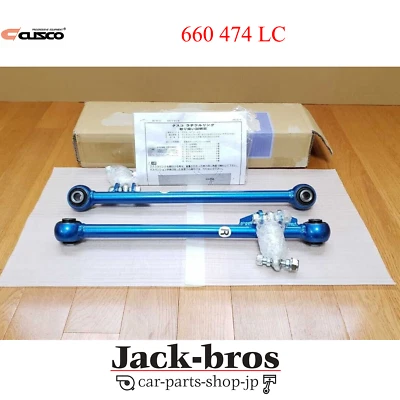 CUSCO Genuine OEM Rear lateral link rein rubber bush For Impreza GC8 660 474 LC - Image 1 of 4