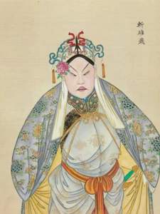 100 Retratos de Personajes de la Ópera de Pekín Nº 15 por Artista Chino Dinastía Qing - Imagen 1 de 3