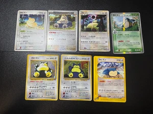(LP) 7set Snorlax No.143 Master Ball & 028/040 074/082 Japanese Pokemon Card - Picture 1 of 22