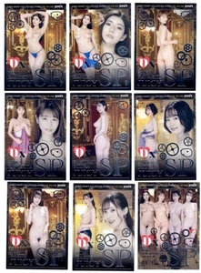 JUICY HONEY THE DELUXE 2024 SP Card Complete Set of 9 Saika Kawakita Rei Kamiki - Picture 1 of 2