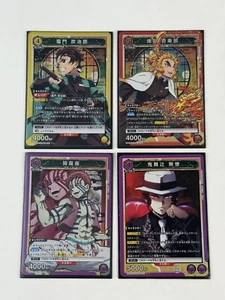 Union Arena Demon Slayer SR x4 Bundle  KMY-1-052 KMY-1-008 KMY-1-090 KMY-1-035 - Picture 1 of 1