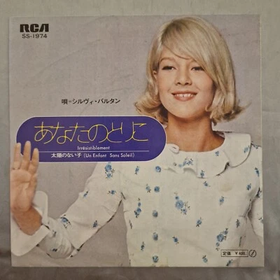Sylvie Vartan Irrésistiblement / Un Enfant Sans Soleil Vinyl 7" 1968 Japan - Image 1 of 4