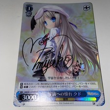 Signed Weiss Schwarz Kud Wafter Kudo KW/W11-076 SP Japanese Card Game Bushiroad