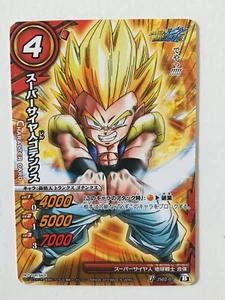 Dragon Ball Miracle Battle Carddass Promo JS02-07 - Picture 1 of 1