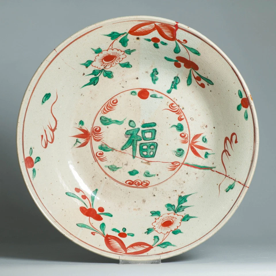 Antigua porcelana china Zhangzhou Swatow 17C dinastía Ming o plato japonés... Foto 1 de 1