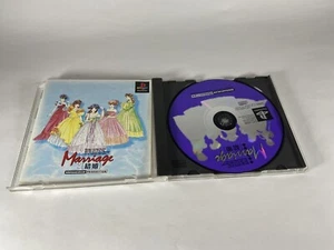 PS1 Marriage Sony PlayStation 1 Japan JP Game Moe Pretty Gal Girl Christmas Eve. - Picture 1 of 8