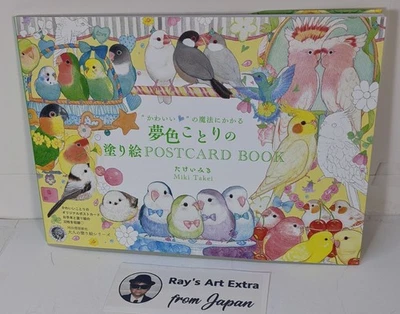 Miki Takei Dreamy Little Bird Coloring Postcard Book Japan Fantasy From Japan - Image 1 of 4