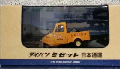 Coche Tomytec Daihatsu Midget Nippon Express escala 1/43 Foto 1 de 4