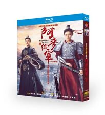 2024 Chinese Drama Fighting for Love Blu-Ray Free Region English Subs Boxed