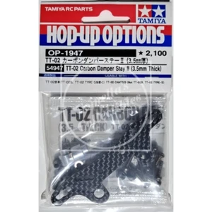 Tamiya Hop-Up TT-02 Carbon Damper Stay II (3.5mm Thick) #54947 - Picture 1 of 2