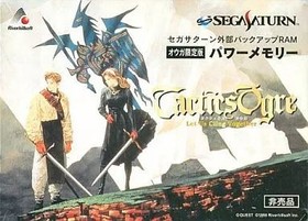 Sega Saturn Ogre Limited Edition Power Memory Used