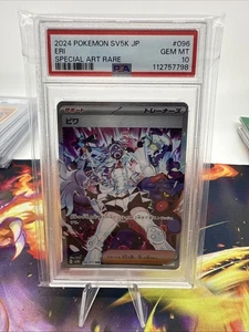 PSA 10 - Eri 096/071 SAR Entrenador de Arte Completo - Wild Force sv5K Pokémon Japonés - Imagen 1 de 2