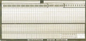 TOM 1/350 Titanic set completo dettagli ringhiera 3511 x - Foto 1 di 1