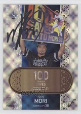 2020 BBM Fusion Great Record Silver Signature /100 Yuito Mori #GR03