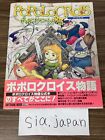 POPOLO CROIS Story Art Book Anime Game Illustration PS Collection Japanese used