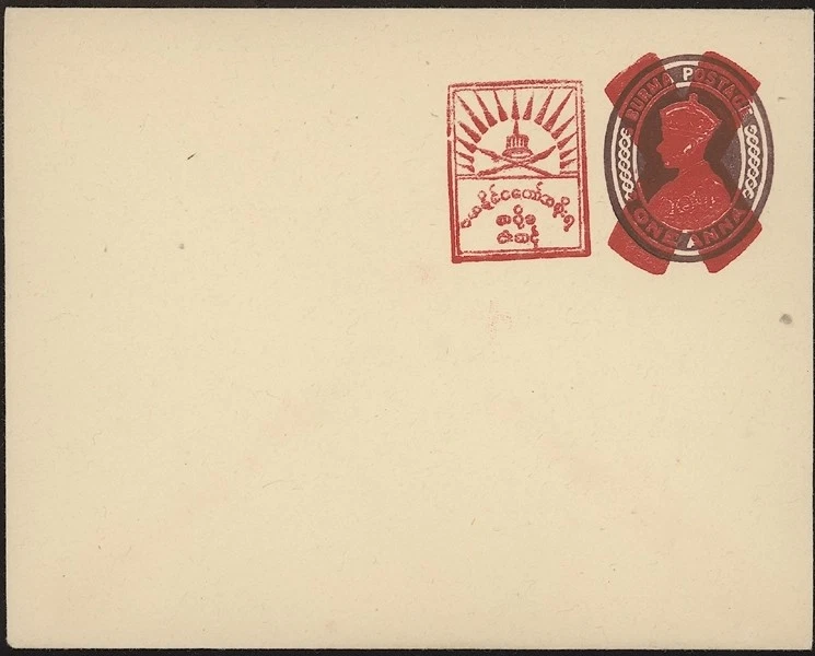 БИРМА 1943. Японская почта в конверте H&G IB13, пьяпон - Изображение 1 из 1