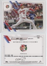2021 Topps NPB Nippon Professional Baseball Ryoji Kuribayashi #142
