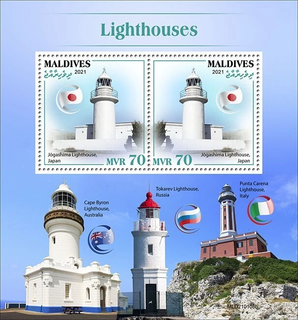 2021 12 - MALDIVES - LIGHTHOUSES     2V  complet set    MNH ** - Image 1 of 1