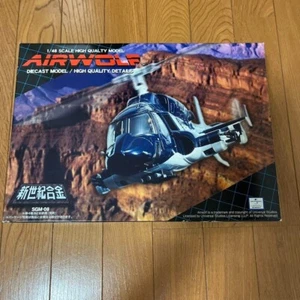 AOSHIMA Air Wolf SGM-08 1/48 Die cast Limited metallic body edition:JPN Unused - Picture 1 of 5