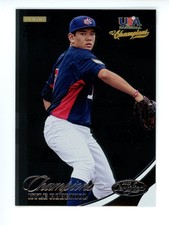 2013 Panini USA Champions   Kyle Robeniol #183 USA