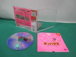 Dreamcast -- NEPPACHI II 2 -- JAPAN. GAME. Game. Work. 30031 - Picture 1 of 9