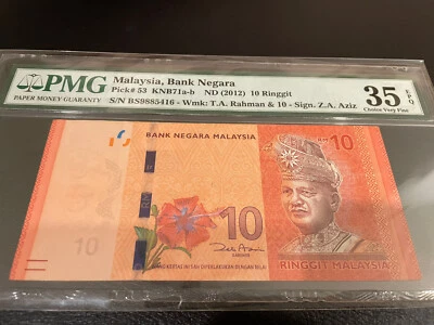 RM 10 PRINTING ERROR , MISALIGNMENT , SHIFTED, RED FACE , FLOWER OVERLAP ON 10 - Image 1 of 4