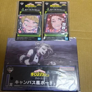 IChibakuji My Hero Academia Toga & Ochako Set - Bild 1 von 2