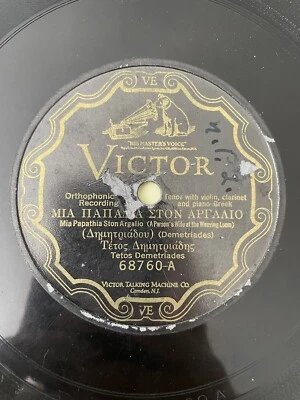 Victor Records 12” 78rpm - 68760 - Tetos Demetriades: Oh Helen / A Person’s Wife - Image 1 of 4
