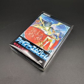Unopened FIRE EMBLEM Ankokuryu Nintendo Famicom Japan Import F/S FedEx DHL