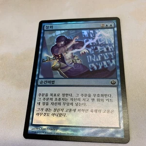Foil Countermand Journey into Nyx - Mtg FOIL Korean NM (A) - Picture 1 of 2