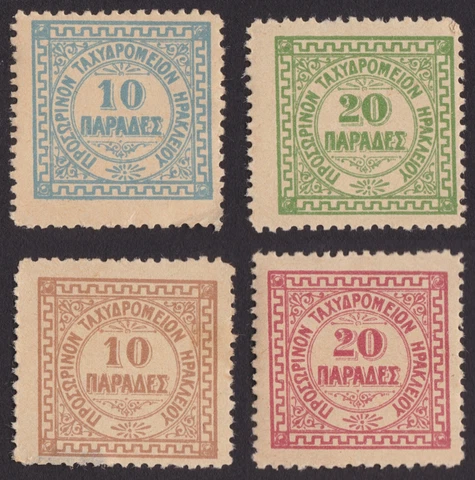 Crete Scott 2-5 forgeries, with faults Cover