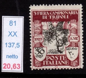 Libia serie terza fiera di Tripoli c 30 nuovi gomma integra mnh - Imagen 1 de 1