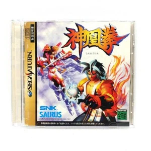 Saurus Divine Phoenix Fist from japan - Picture 1 of 6