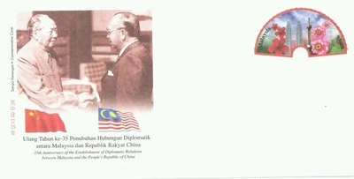 Malasia China 35 Aniversario Diplomático 2009 Torre de Flores FDC (cc) MNH *preimpresión Foto 1 de 4