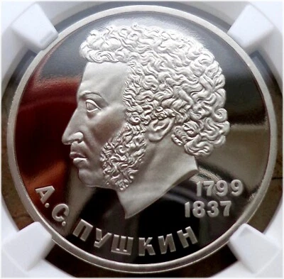 20. 1984(1988) Russia USSR NGC PF 68 UC ALEXANDER PUSHKIN Rouble Typ III-B Proof - Image 1 of 4