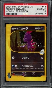 2001 Pryce's Sneasel Holo Japanese VS 1st Edition PSA 10 Gem Mint - Picture 1 of 2