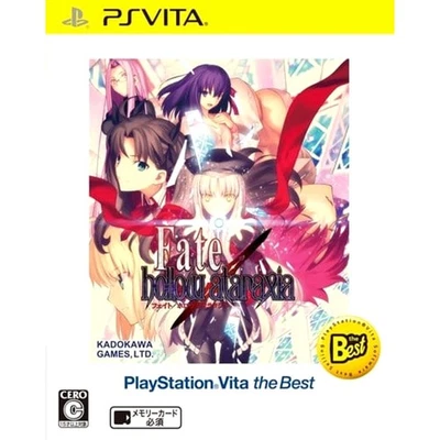 Fate/hollow ataraxia PlayStation Vita the Best PS Vita NTSC-J CIB Digital Manual - Image 1 of 4